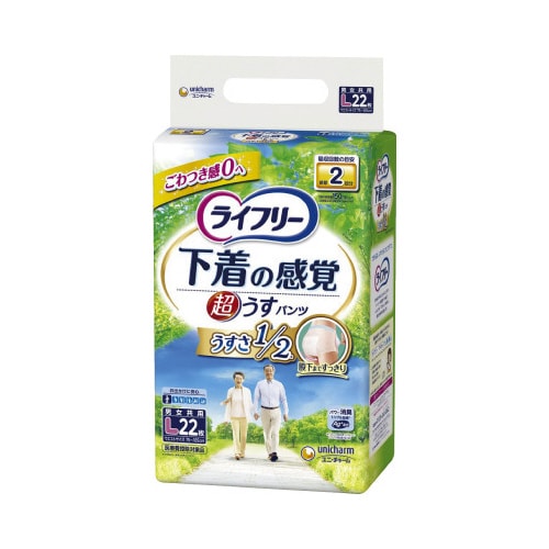 ライフリー下着の感覚 超うす型パンツL22枚×3