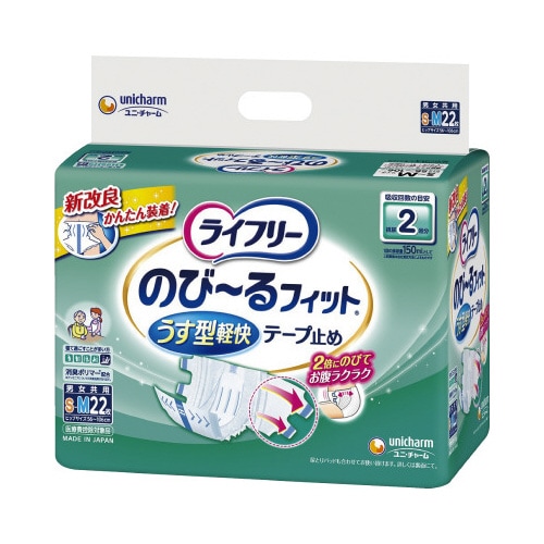 LFのびーるF うす型テープ止めSM22枚×4