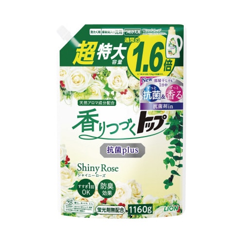 トップ抗菌ShinyRose替1160G×6
