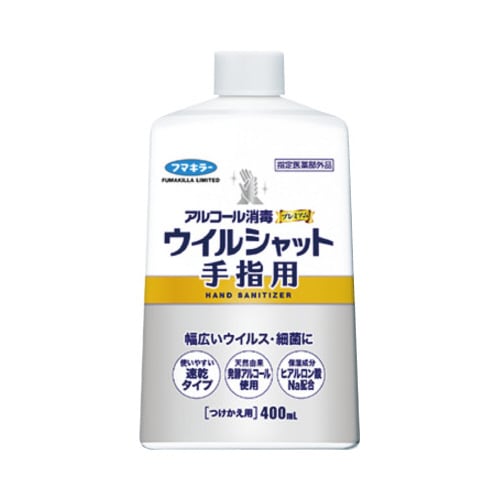 アルコール消毒ウイルシャット手指用 付替400ml
