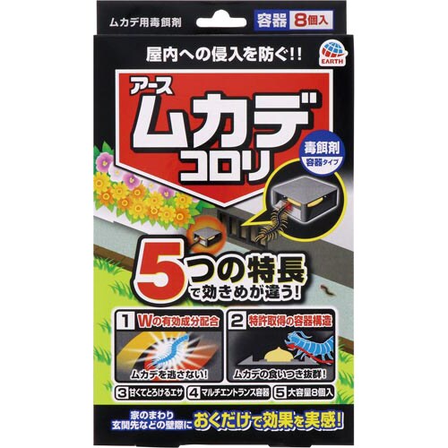 ムカデコロリ(毒餌剤)容器タイプ 8個入×4
