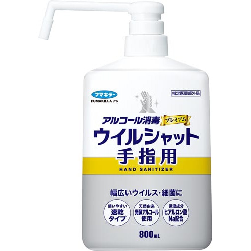 アルコール消毒ウイルシャット手指用 本体800ml