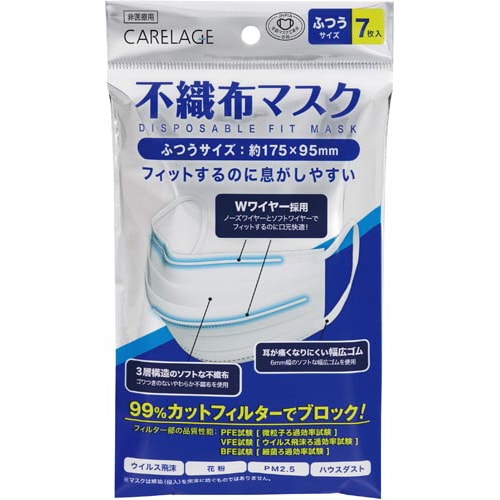 CARELAGE不織布マスクふつう7枚×40