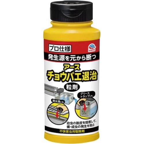 アースチョウバエ退治 粒剤 400g