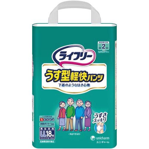 ライフリーうす型軽快パンツ LL 18枚