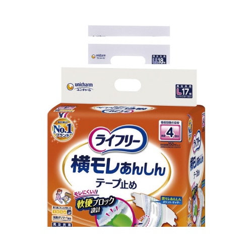 ライフリー横モレあんしんテープ止めL17枚
