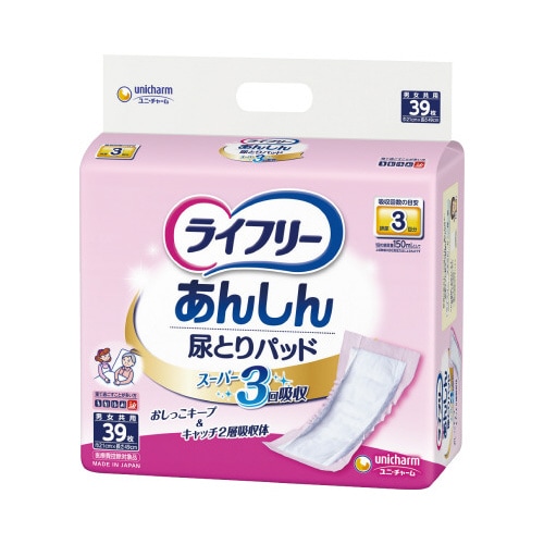 ライフリー尿とりパッドスーパー男女共用 39枚