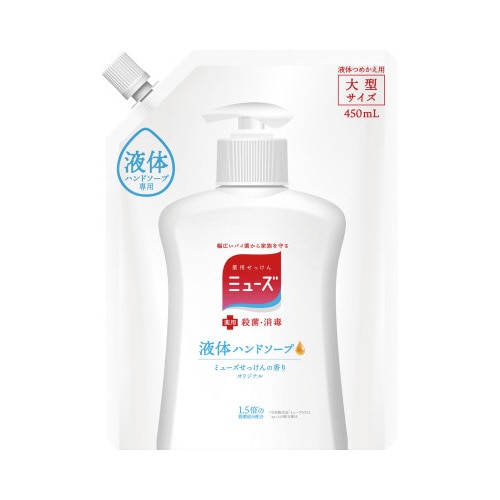 液体ミューズ 詰替用大型サイズ 450ml×4