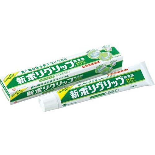 医≫新ポリグリップ 無添加 75g