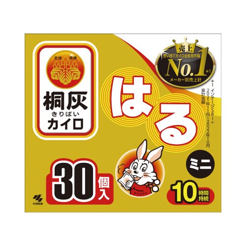 桐灰はるミニ 30個×4