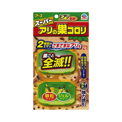 スーパーアリの巣コロリ 2個入×5
