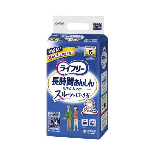 ライフリーリハビリパンツ L 14枚入