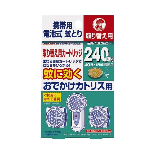 おでかけカトリス用40日取替カートリッジ×4個入