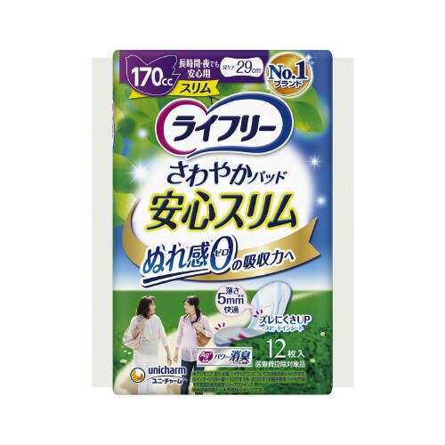 LFさわやかパッドスリム夜でも安心用12枚×24