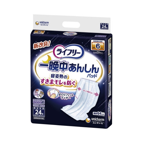 LF一晩中あんしん尿とりパッドス−パ− 24枚×5