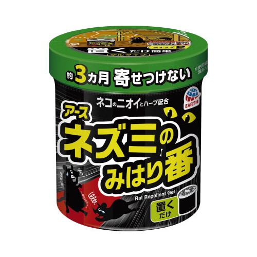 ネズミのみはり番(忌避ゲル)×5個