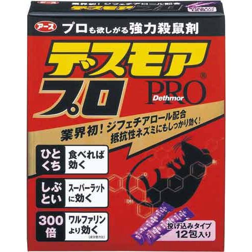 デスモアプロ投げ込みタイプ 12包×4箱