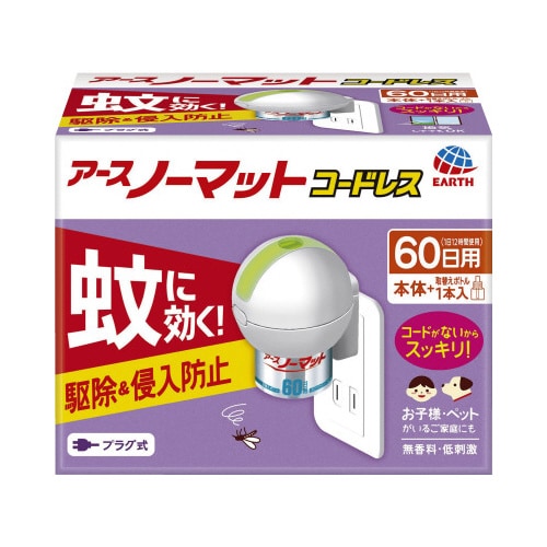 アースノーマットコードレス 60日セット×5