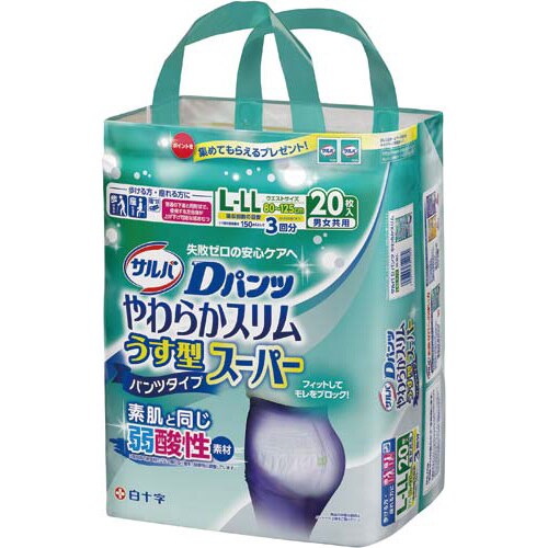 サルバDパンツやわらかSうす型L−LL20枚×3