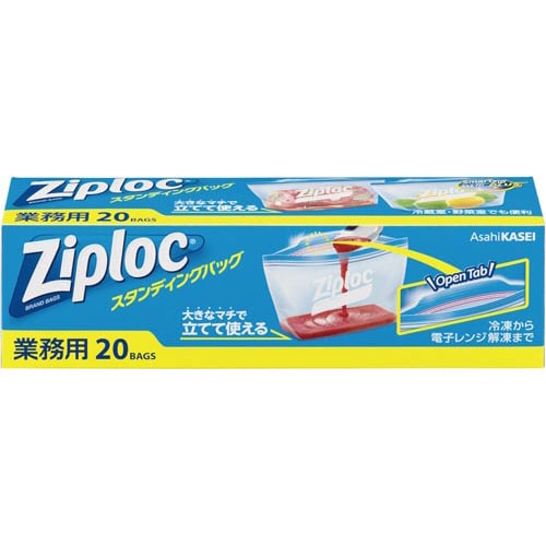 業務用ジップロックスタンディングバッグ 20枚×3