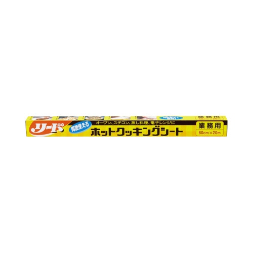 リードホットクッキングシート60cm×20m 4本
