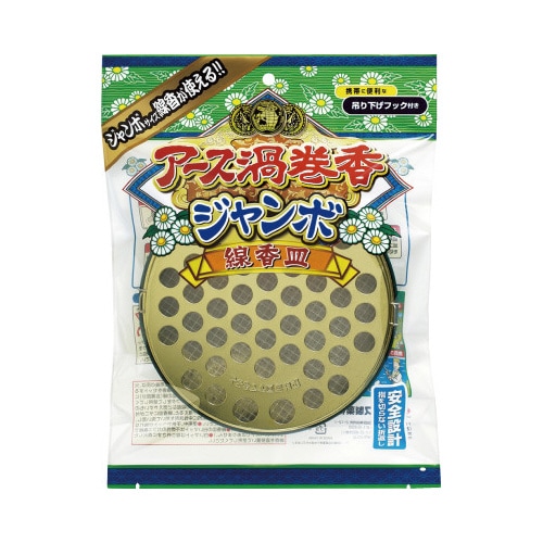 アース渦巻香 ジャンボ 線香皿 5個