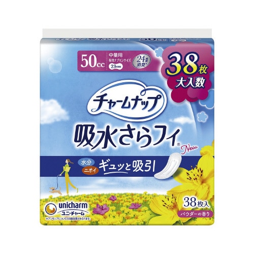 チャームナップ中量用38枚