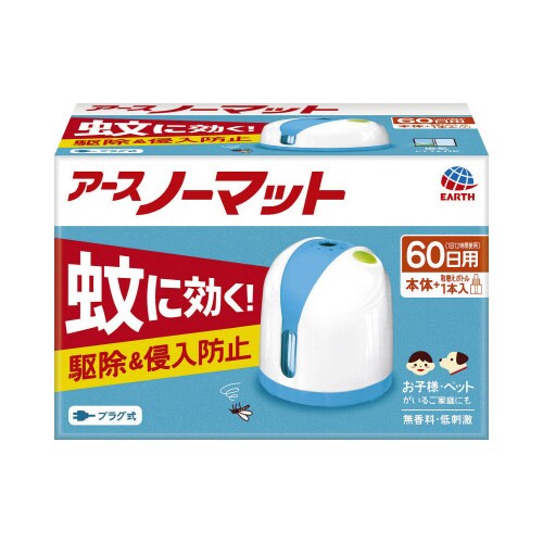 アースノーマット60日セット ホワイトブルー