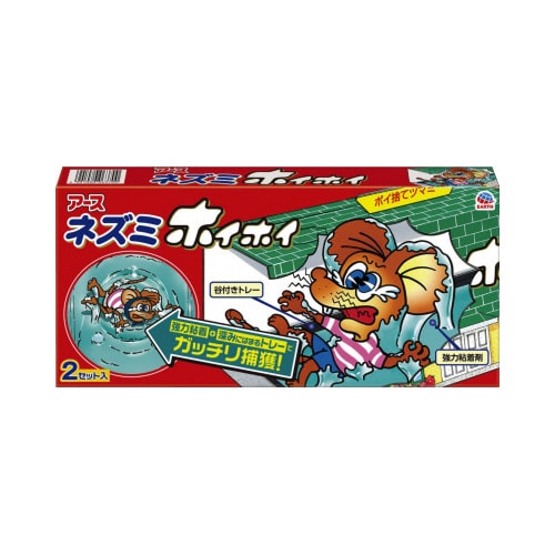 ネズミホイホイ 2セット入