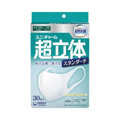 超立体マスク スタンダード 大きめ 30枚