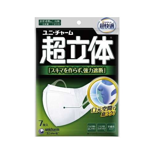 バラ)超立体マスク 大きめサイズ 7枚