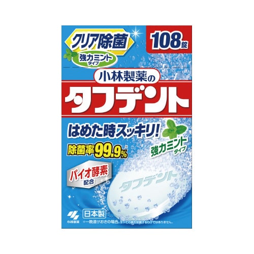 タフデント クリア除菌 強力ミント 108錠
