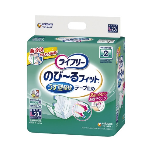 LF のびーるフィットうす型軽快テープ止めL20枚