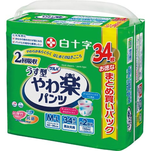 サルバ やわ楽パンツ うす型 M−L 34枚