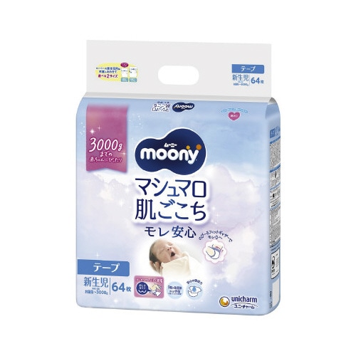 ムーニー 新生児お誕生3000g64枚×3