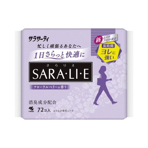 バラ)サラサーティSARALIEフローラルベリー7