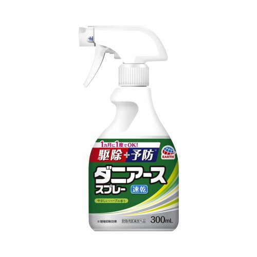 ダニアーススプレー ハーブの香り