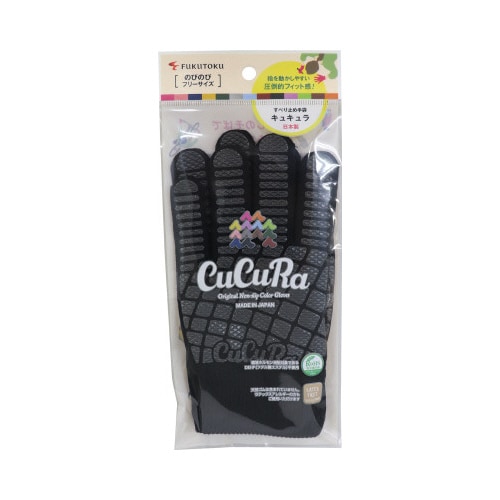 #929キュキュラブラック