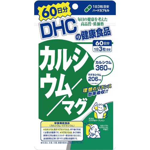 DHCカルシウム/マグ60日
