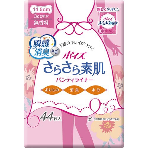 バラ)ポイズさらさら吸水パンティライナー消臭無香料