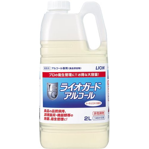 ライオガードアルコール 2L