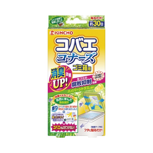 コバエコナーズゴミ箱用ハイパーシトラス腐敗抑制×5