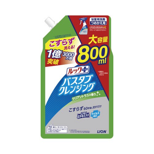 ルック バスタブクレンジングCシトラス詰替大×3