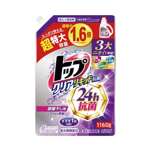 トップクリアリキッド 抗菌 詰替 1160g×6