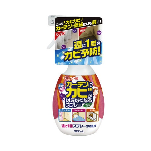 カーテンにカビがはえなくなるスプレー300ML