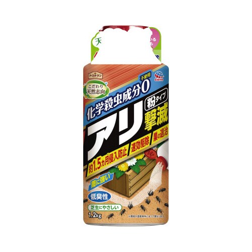 アースガーデンこだわり天然志向アリ撃滅粉タイプ