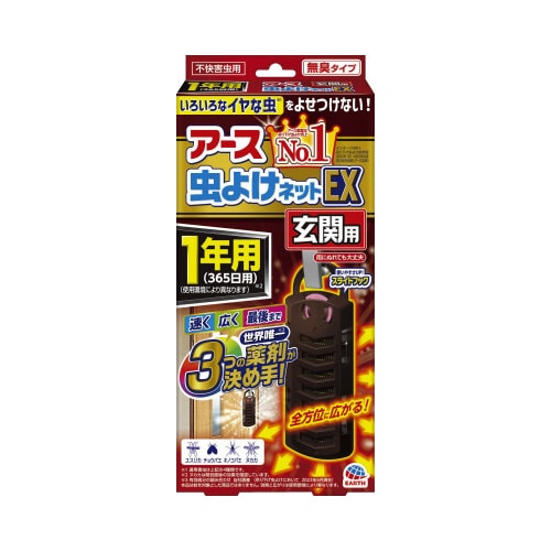 アース虫よけネットEX玄関用1年用