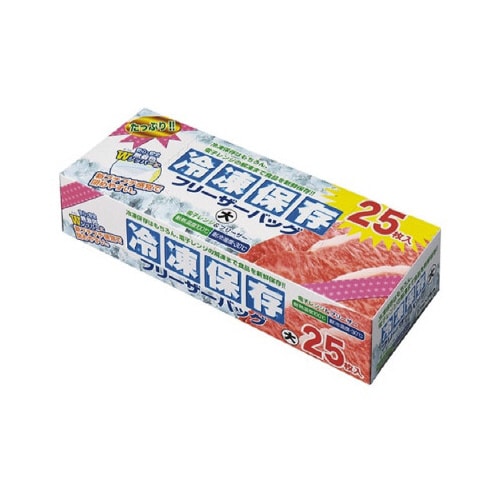 たっぷり冷凍保存フリーザーバッグ大25枚
