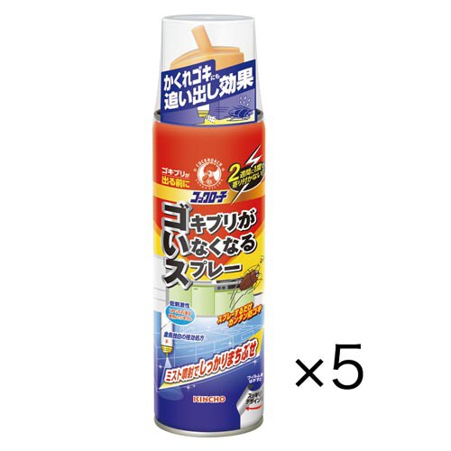 コックローチ ゴキブリがいなくなるスプレー×5