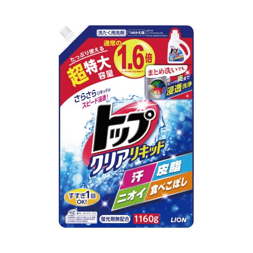 トップクリアリキッド 詰替1160g×6